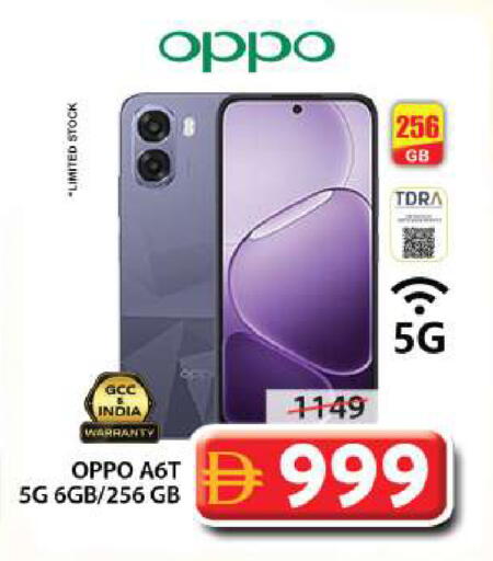 available at Grand Hyper Market in UAE - Sharjah / Ajman
