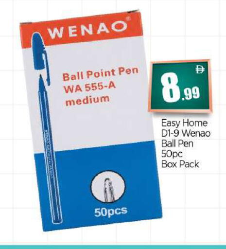 available at BIGmart in UAE - Dubai