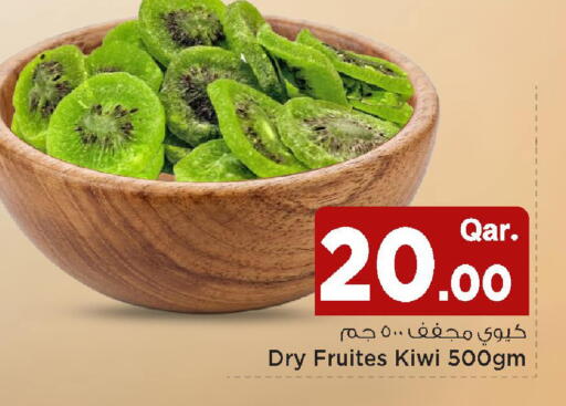 Kiwi available at Mark & Save  in Qatar - Al Wakra