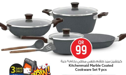available at سفاري هايبر ماركت in قطر - الشحانية