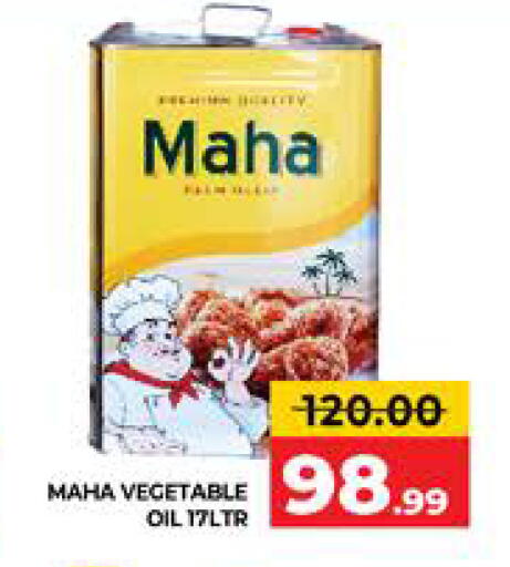 available at الامارات السبع سوبر ماركت in الإمارات العربية المتحدة , الامارات - أبو ظبي