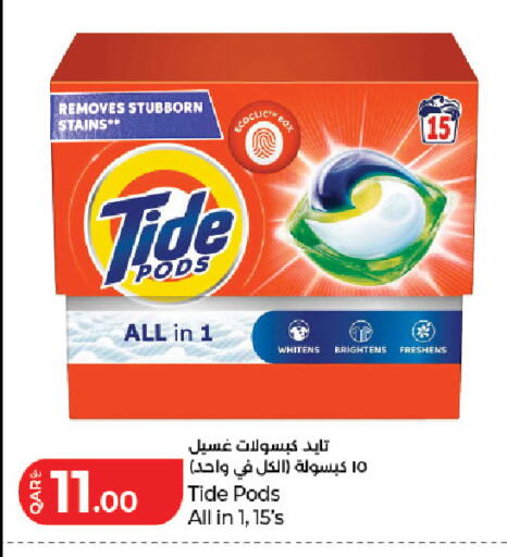 available at LuLu Hypermarket in Qatar - Al Rayyan