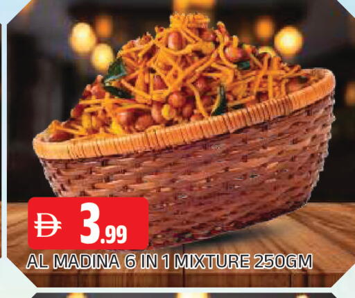 available at المدينة in الإمارات العربية المتحدة , الامارات - الشارقة / عجمان