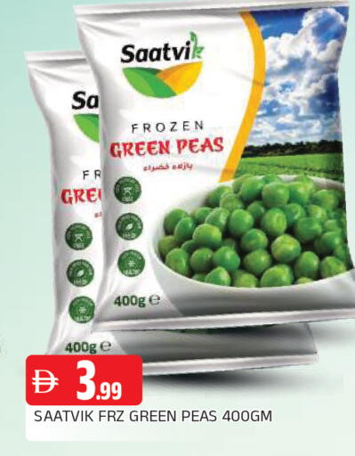 Peas available at المدينة in الإمارات العربية المتحدة , الامارات - الشارقة / عجمان