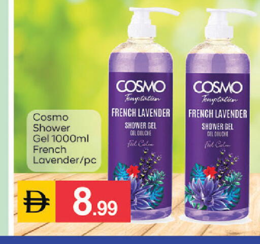 available at سوق طلال in الإمارات العربية المتحدة , الامارات - أبو ظبي