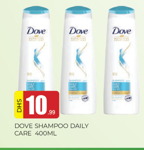 available at المدينة in الإمارات العربية المتحدة , الامارات - الشارقة / عجمان