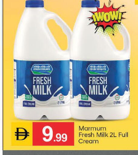 available at سوق طلال in الإمارات العربية المتحدة , الامارات - أبو ظبي