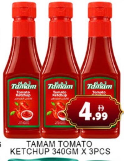 Tomato available at Lucky Center in UAE - Sharjah / Ajman