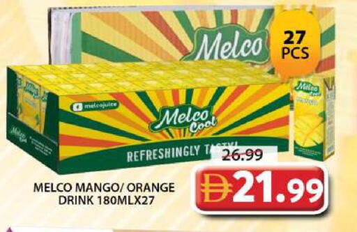 Mango Orange available at Grand Hyper Market in UAE - Sharjah / Ajman
