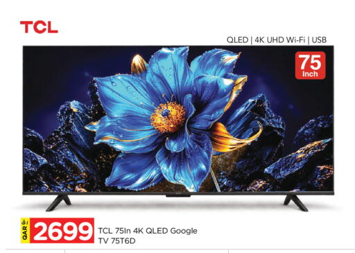 available at Nesto in Qatar - Doha