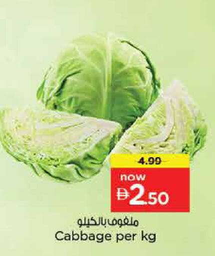 Cabbage available at Nesto Hypermarket in UAE - Dubai