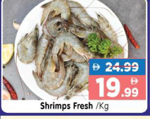 available at هايبر ماركت المدينة in الإمارات العربية المتحدة , الامارات - أبو ظبي