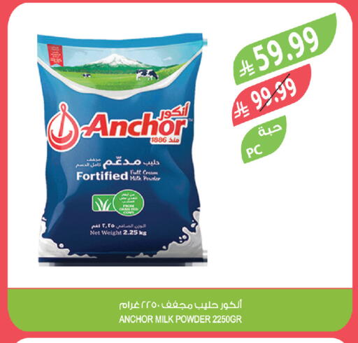 available at المزرعة in مملكة العربية السعودية, السعودية, سعودية - حفر الباطن