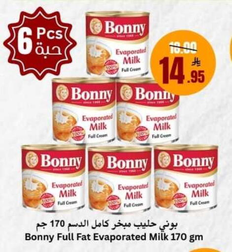 available at العالم الاقتصادي in مملكة العربية السعودية, السعودية, سعودية - جدة