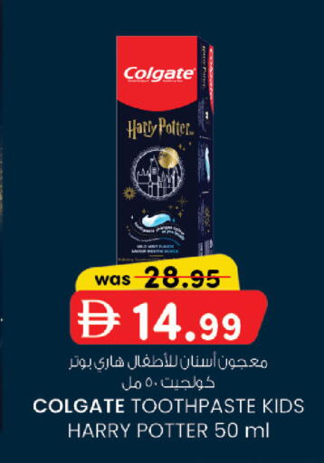 available at K.M Hypermarket in UAE - Sharjah / Ajman