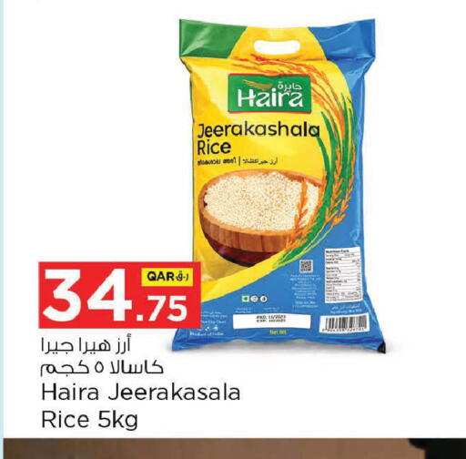 available at Nesto in Qatar - Al Wakra