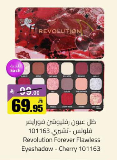 Cherry available at مخازن سوبرماركت in مملكة العربية السعودية, السعودية, سعودية - الرياض