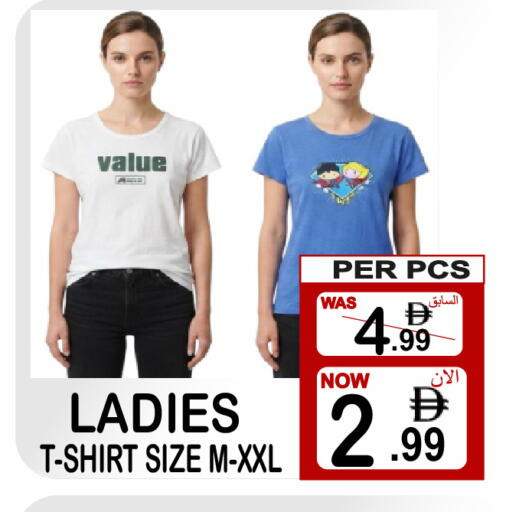 available at Gift Point in UAE - Dubai