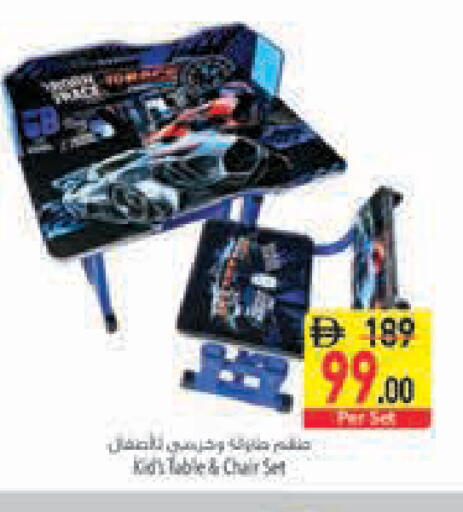 available at السفير ماركت in الإمارات العربية المتحدة , الامارات - دبي