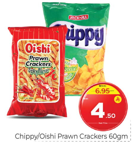 available at Makkah Hypermarket in KSA, Saudi Arabia, Saudi - Riyadh