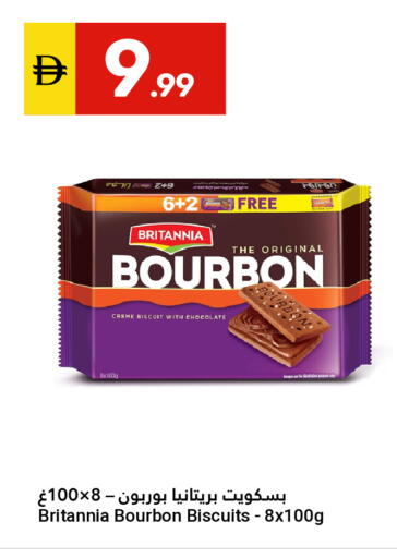 available at Grand Emirates Market in UAE - Abu Dhabi