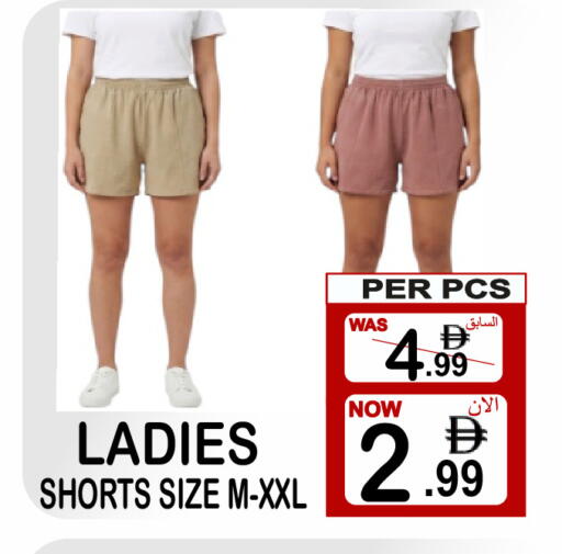 available at Gift Point in UAE - Dubai