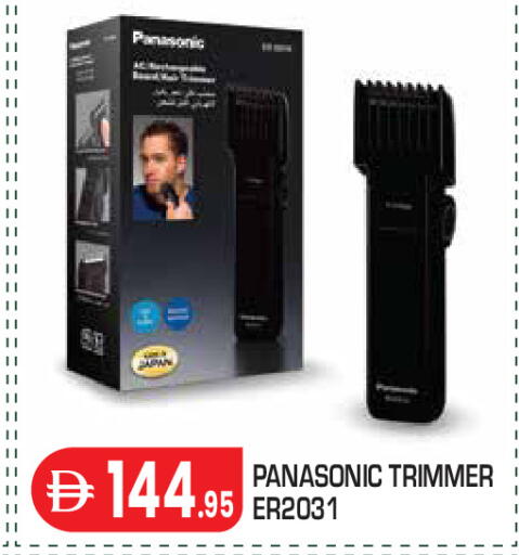 available at Baniyas Spike  in UAE - Abu Dhabi