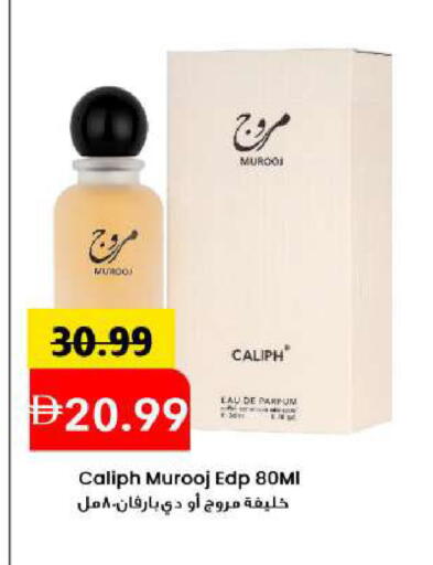 available at Mark & Save in UAE - Dubai