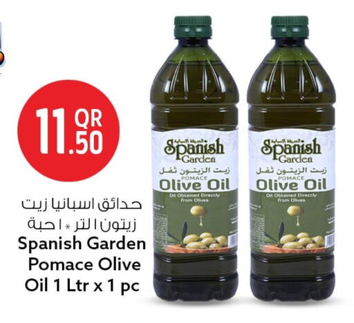 available at Safari Hypermarket in Qatar - Al Khor