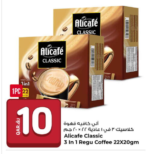 available at Rawabi Hypermarket in Qatar - Al Wakra