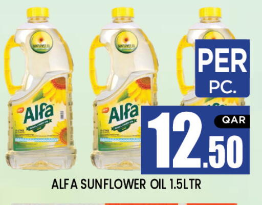 available at نيو ستوب اند شوب in قطر - الدوحة
