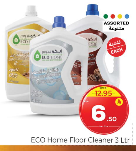 available at Makkah Hypermarket in KSA, Saudi Arabia, Saudi - Riyadh