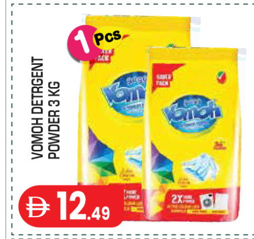 available at Baniyas Spike  in UAE - Abu Dhabi