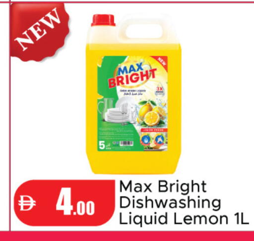 Lemon available at الأسواق هايبرماركت in الإمارات العربية المتحدة , الامارات - رَأْس ٱلْخَيْمَة