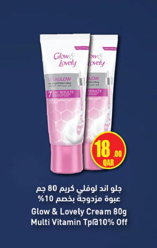 available at Ansar Gallery in Qatar - Doha