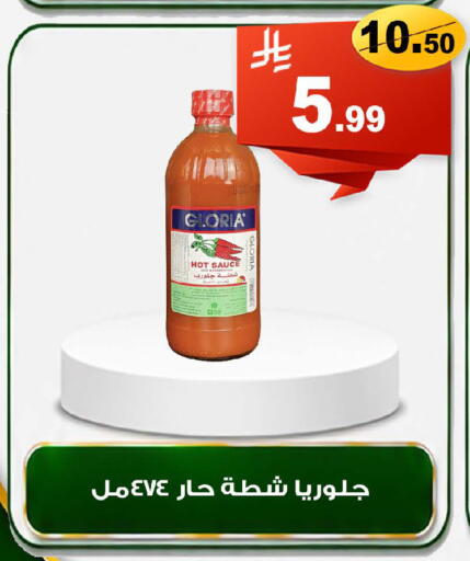 available at المتسوق الذكى in مملكة العربية السعودية, السعودية, سعودية - خميس مشيط