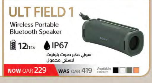 available at لولو هايبرماركت in قطر - الشمال