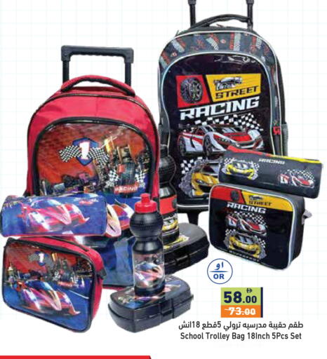 available at Aswaq Ramez in UAE - Dubai
