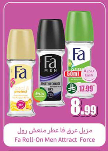 available at أسواق عبد الله العثيم in مملكة العربية السعودية, السعودية, سعودية - تبوك