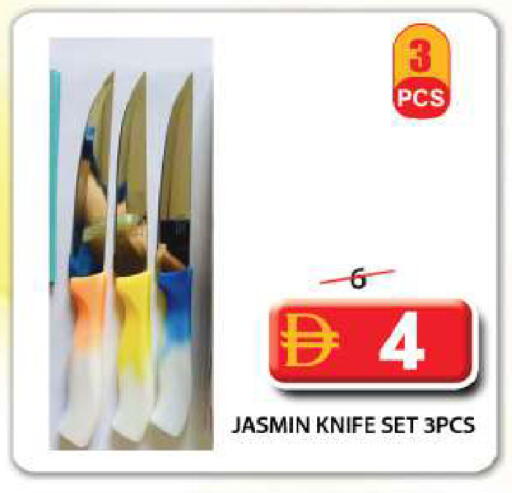 available at Grand Hyper Market in UAE - Sharjah / Ajman
