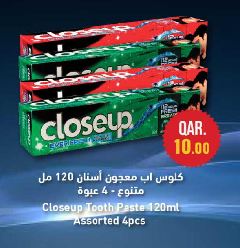 available at روابي هايبرماركت in قطر - الشمال