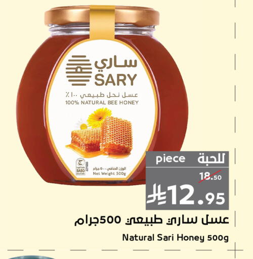 available at Mira Mart Mall in KSA, Saudi Arabia, Saudi - Jeddah