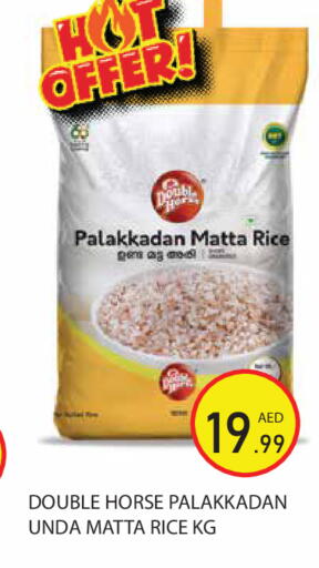 available at Baniyas Spike  in UAE - Ras al Khaimah