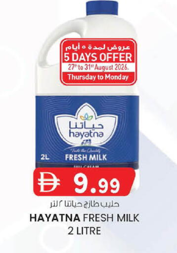 available at K.M Hypermarket in UAE - Abu Dhabi