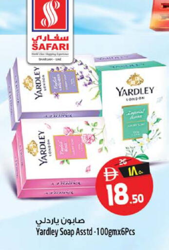 available at Safari Hypermarket in UAE - Sharjah / Ajman