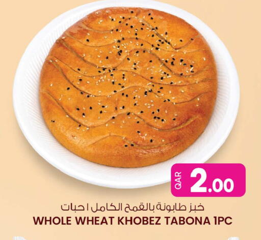 available at Ansar Gallery in Qatar - Al Wakra