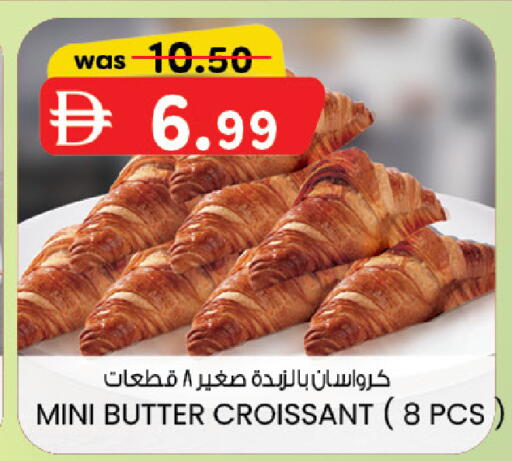 available at K.M Hypermarket in UAE - Sharjah / Ajman