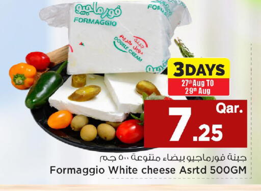 available at Mark & Save  in Qatar - Al Wakra