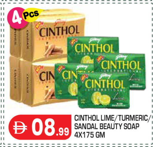 Turmeric available at Baniyas Spike  in UAE - Abu Dhabi