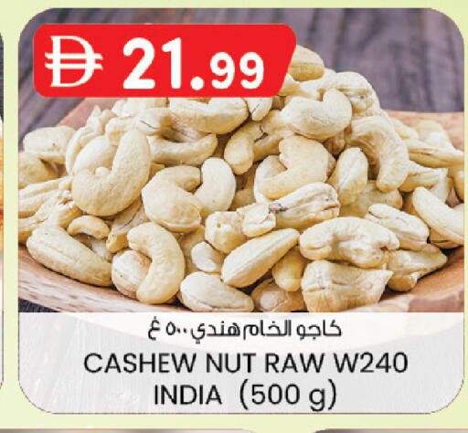 available at K.M Hypermarket in UAE - Sharjah / Ajman